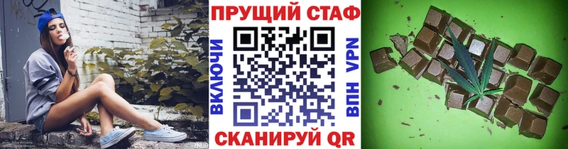 Наркошоп купить Марихуана  A PVP  МЕФ  Тбилисская