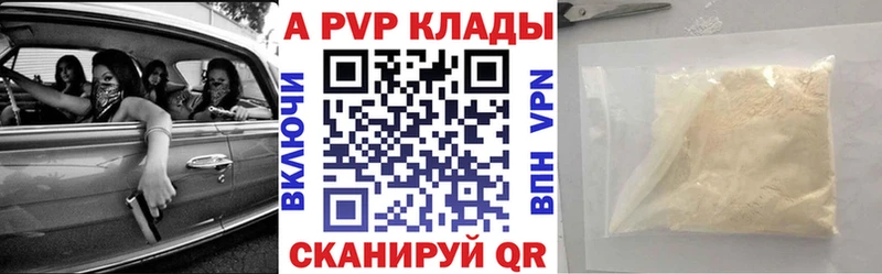 БУТИРАТ Тбилисская