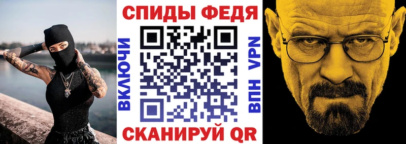 Купить закладки  Тбилисская  Амфетамин VHQ 