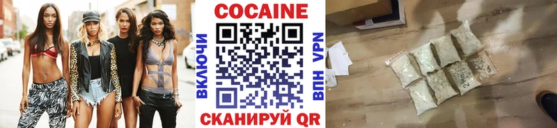 Купить где  Тбилисская  КОКАИН Эквадор 