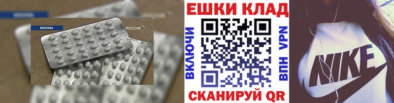 Купить  Тбилисская  ЭКСТАЗИ louis Vuitton 