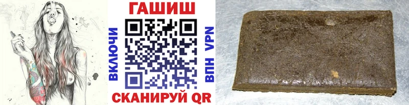 ГАШИШ Cannabis  Купить закладки  Тбилисская 