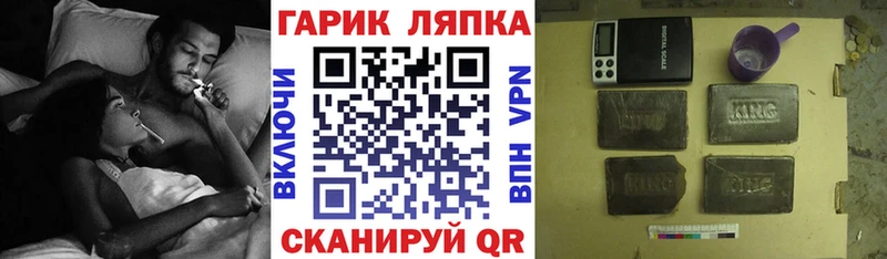 ГАШИШ гашик Тбилисская