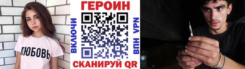 ГЕРОИН афганец  Купить  Тбилисская 