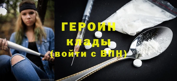тгк Мегион