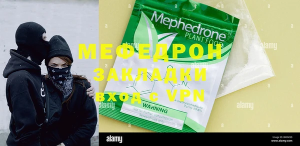 тгк Мегион