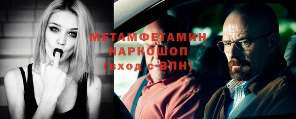 тгк Мегион