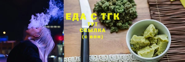 тгк Мегион