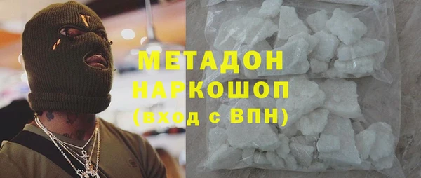 соль ск Медвежьегорск