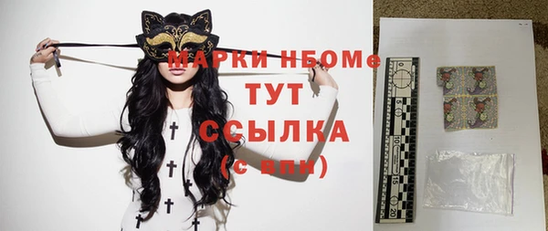 тгк Мегион