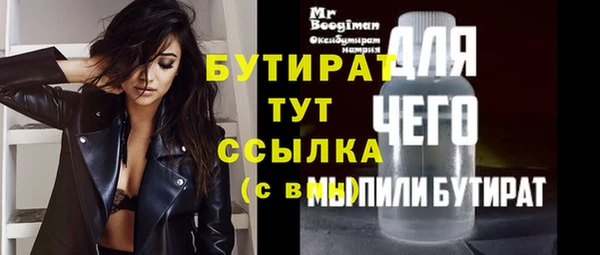 jwh Медногорск