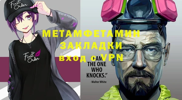 jwh Медногорск
