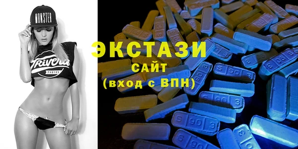 тгк Мегион