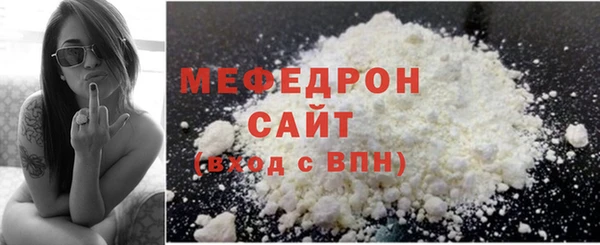 соль ск Медвежьегорск