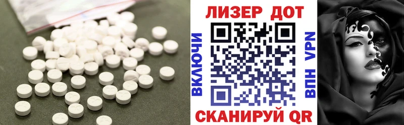 Купить где  Тбилисская  Лсд 25 экстази кислота 