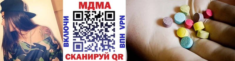 MDMA Molly  Купить  Тбилисская 