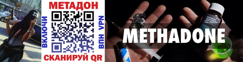 Купить закладки  Тбилисская  МЕТАДОН methadone 