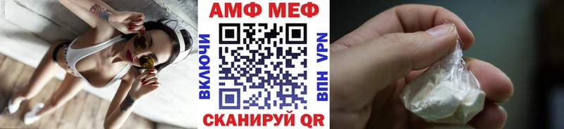 Купить закладки  Тбилисская  Метамфетамин мет 